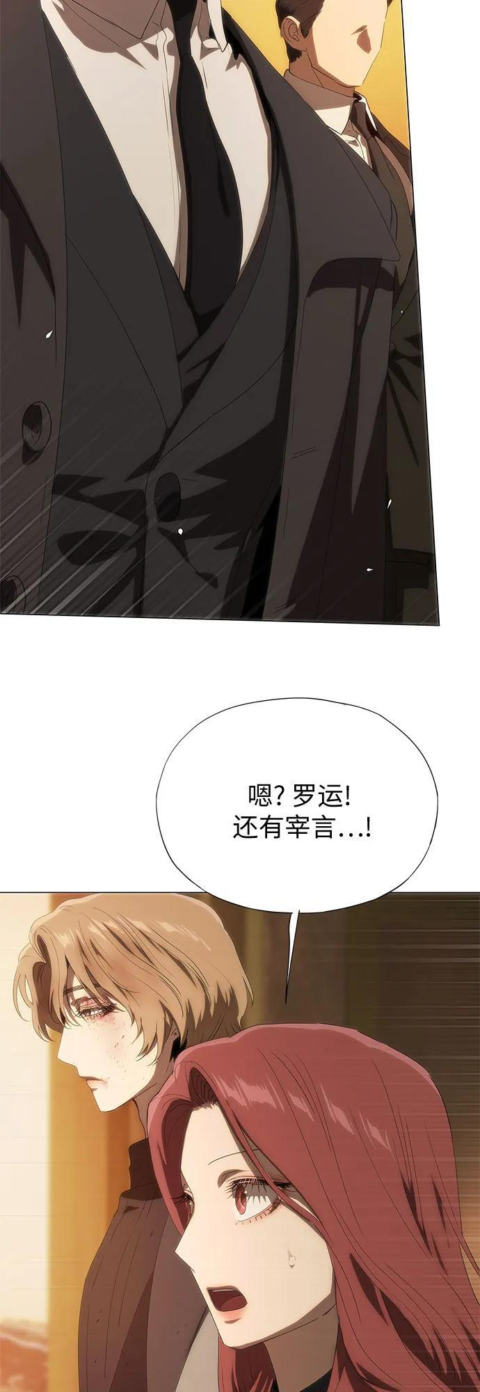 第68话 第58页