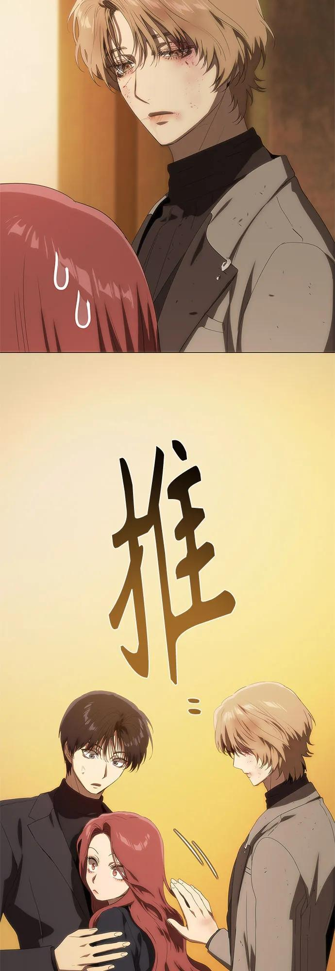 第68话 第65页
