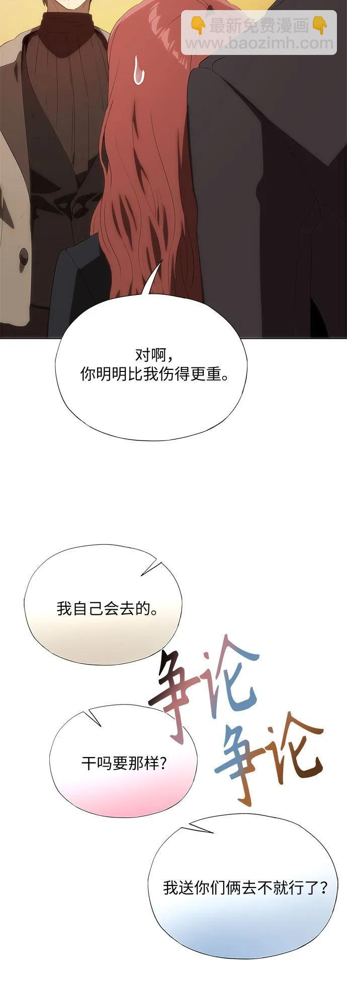 第68话 第71页