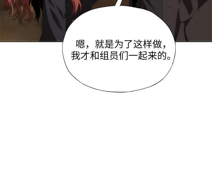 第68话 第75页