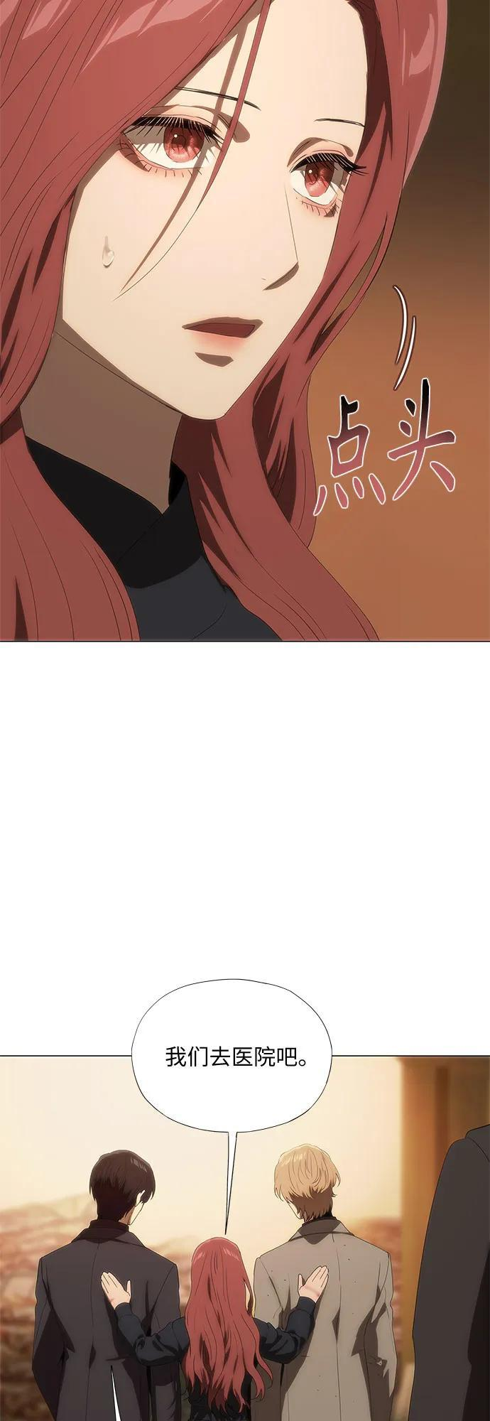 第68话 第77页
