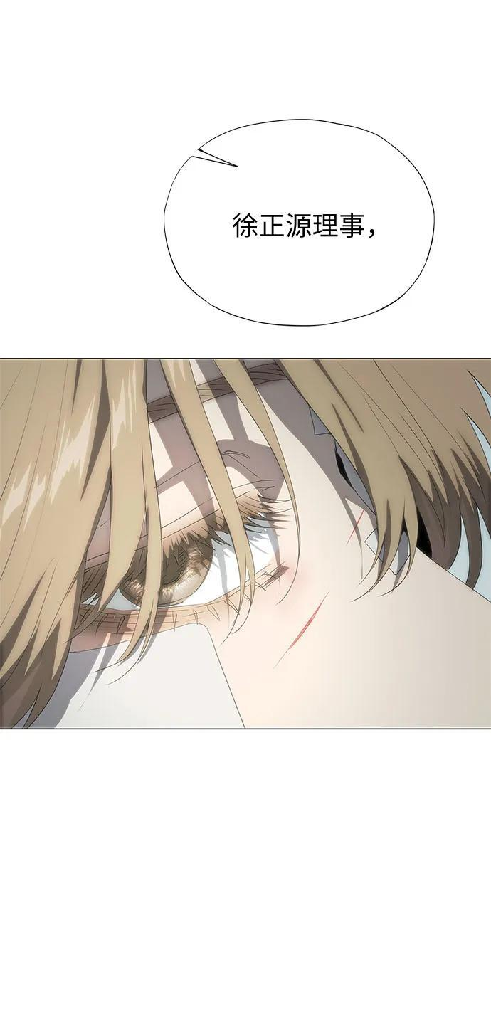 第69话 第4页