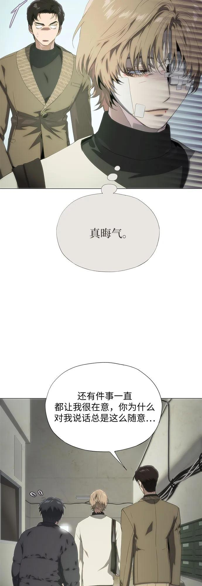 第69话 第15页