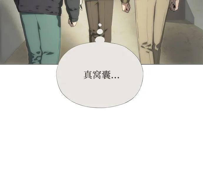 第69话 第16页