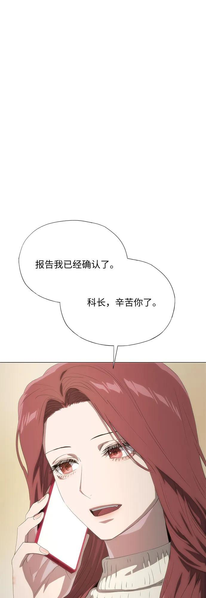 第69话 第17页