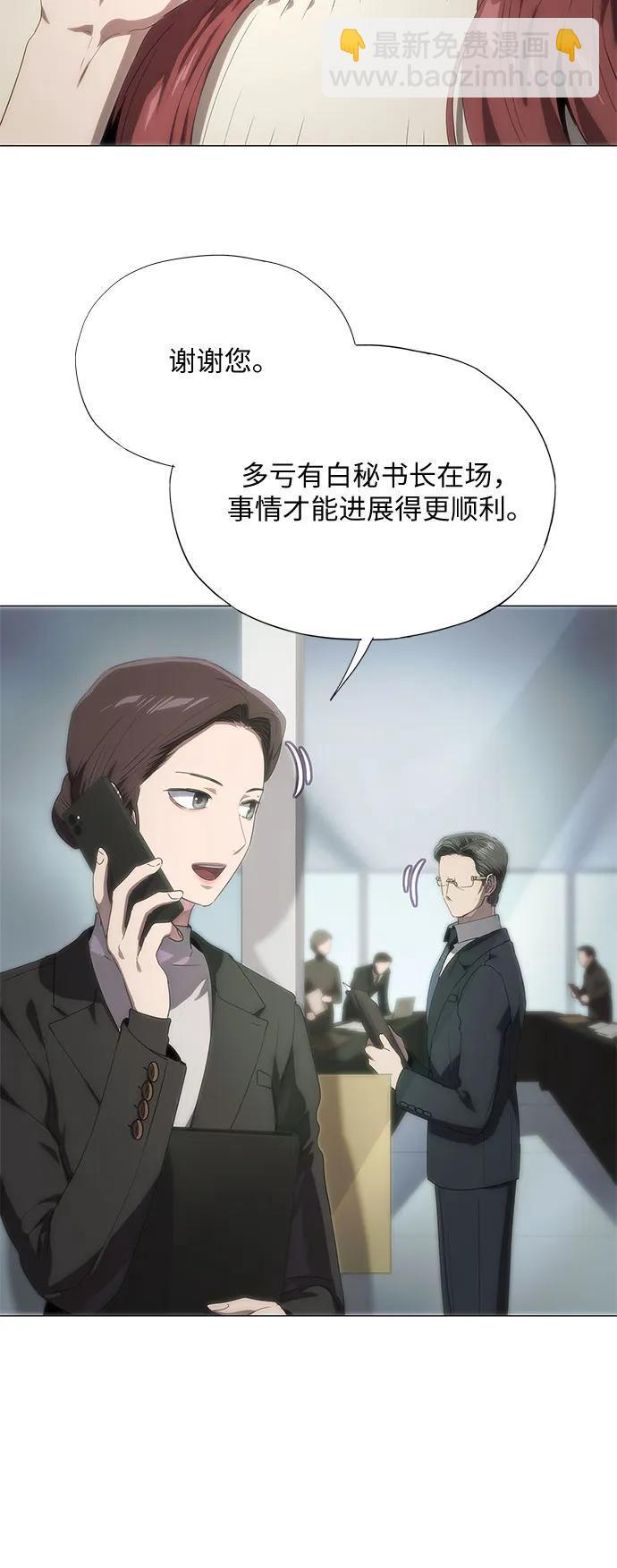 第69话 第18页