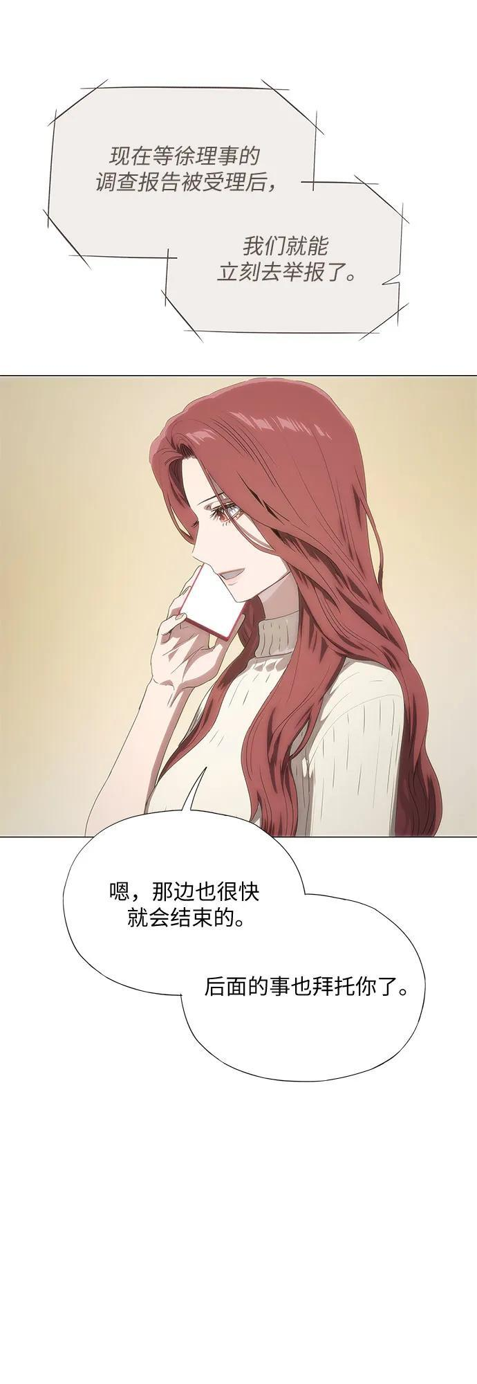 第69话 第19页
