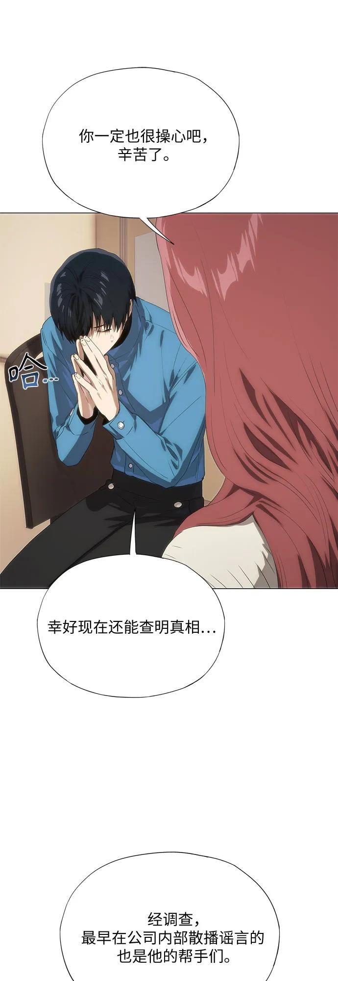 第69话 第22页