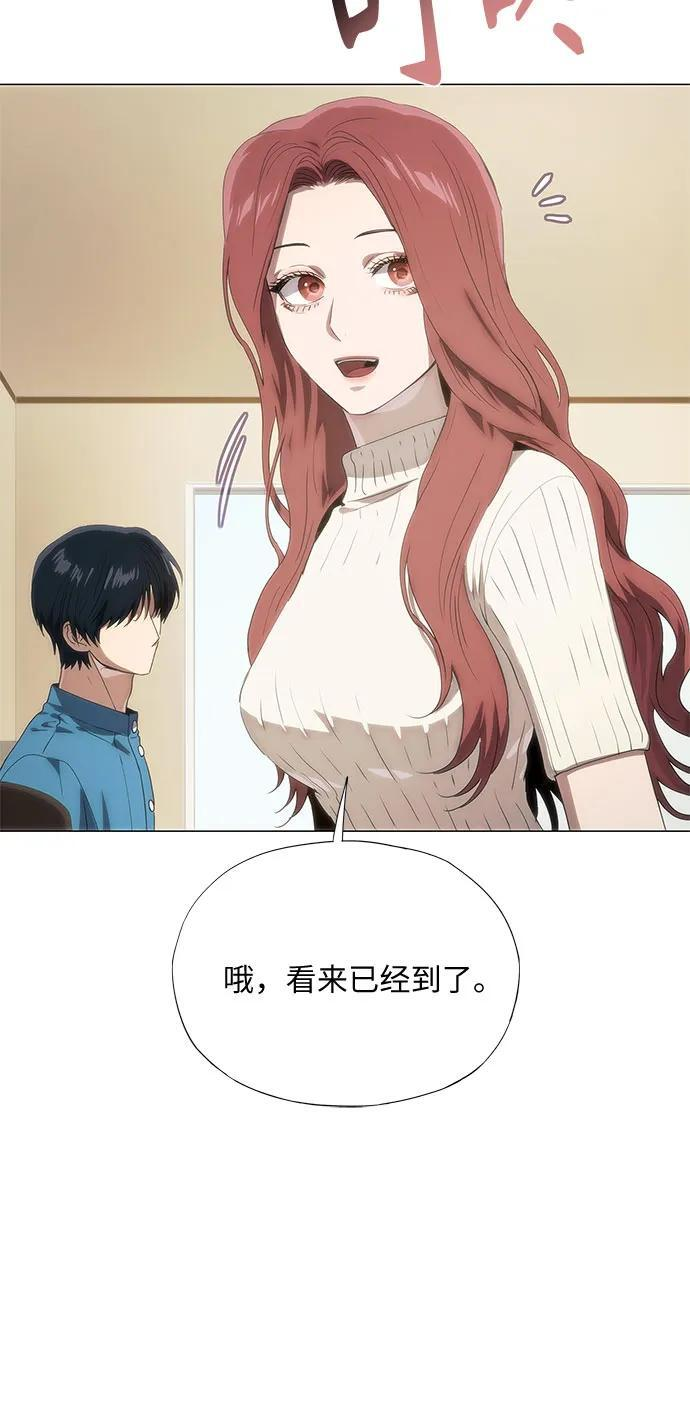 第69话 第24页