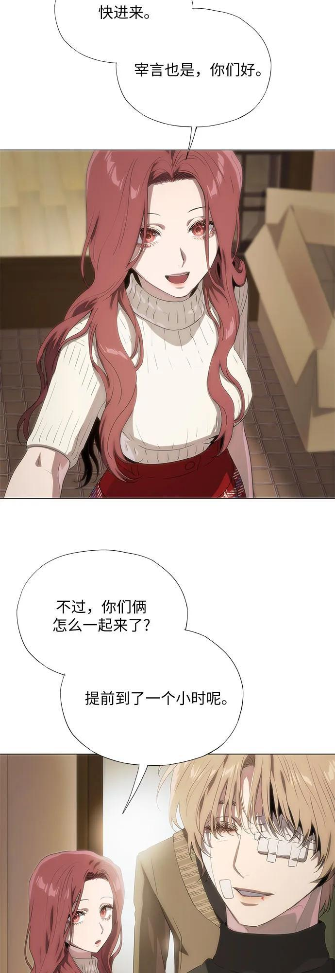 第69话 第26页