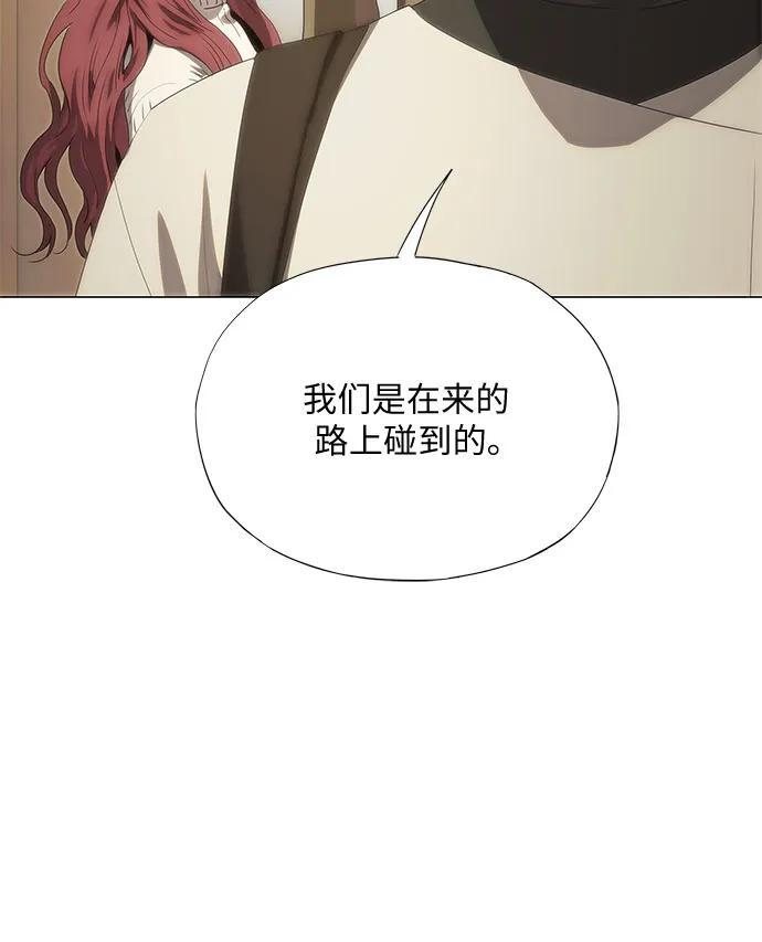 第69话 第27页