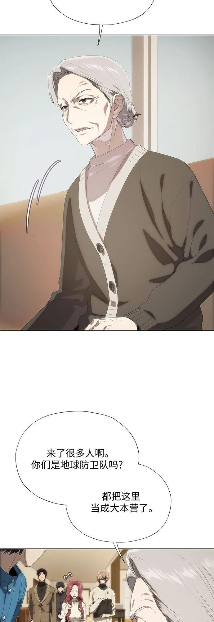 第69话 第29页