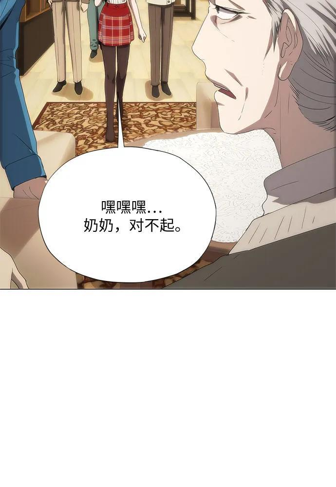 第69话 第30页