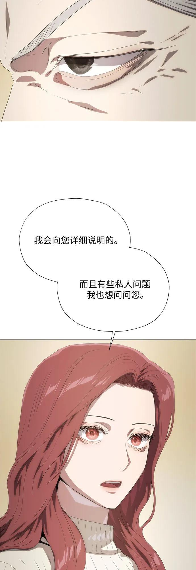 第69话 第32页