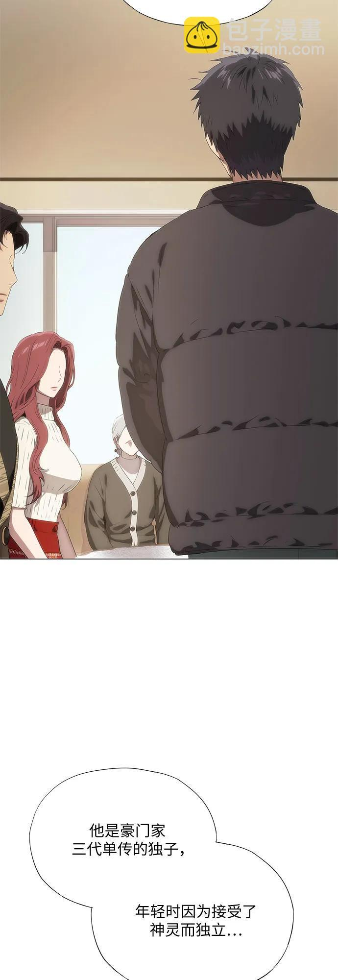 第69话 第35页