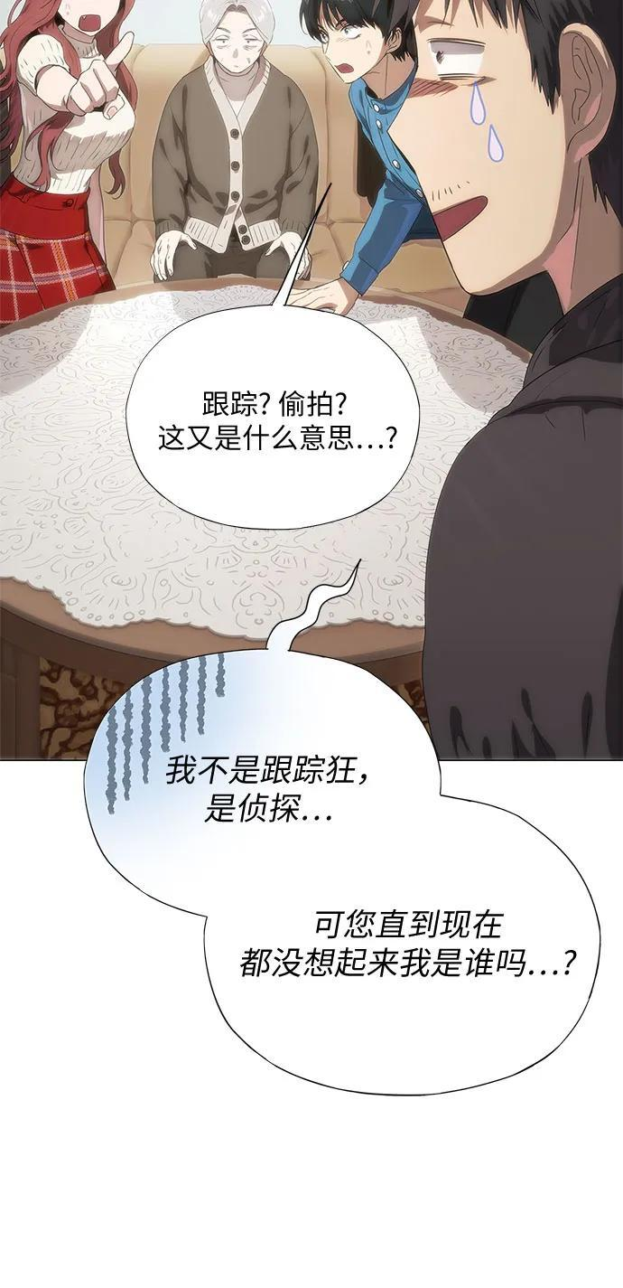 第69话 第39页