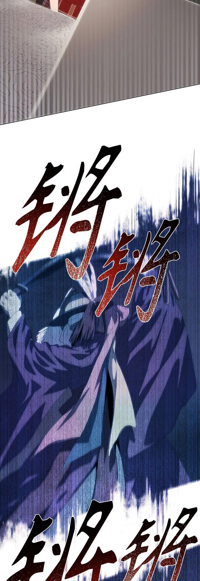 第69话 第41页