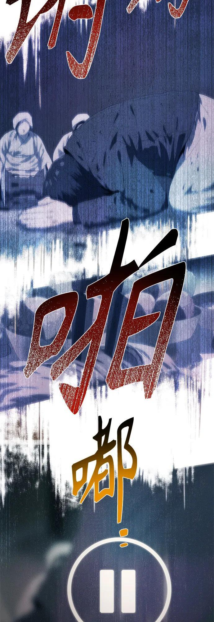 第69话 第42页