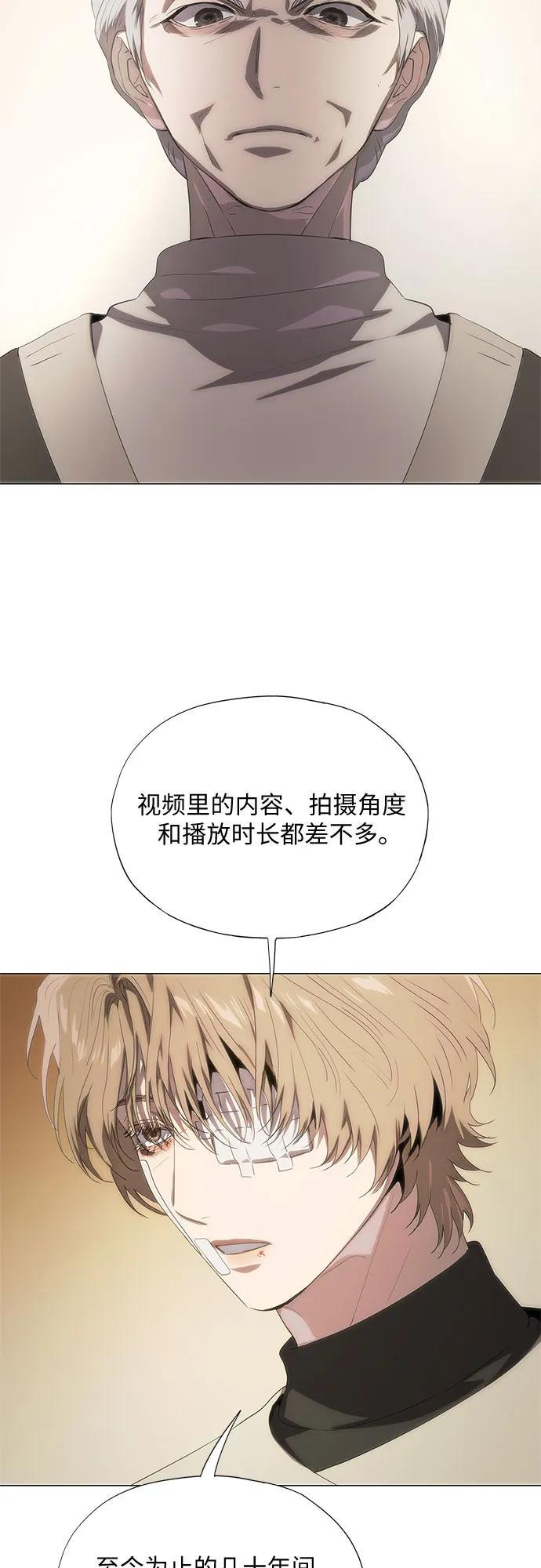 第69话 第45页