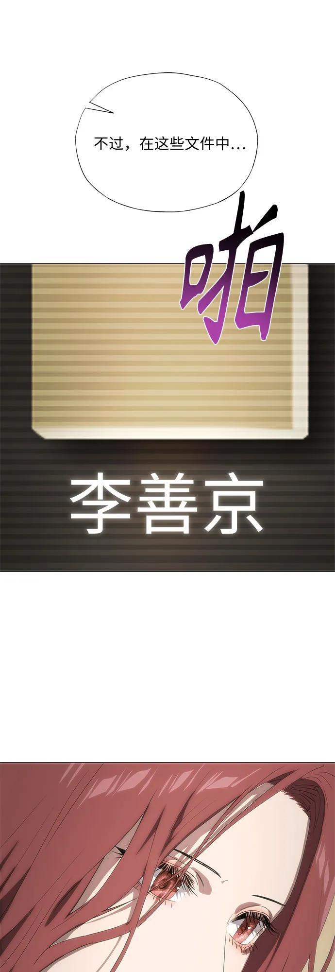 第69话 第47页