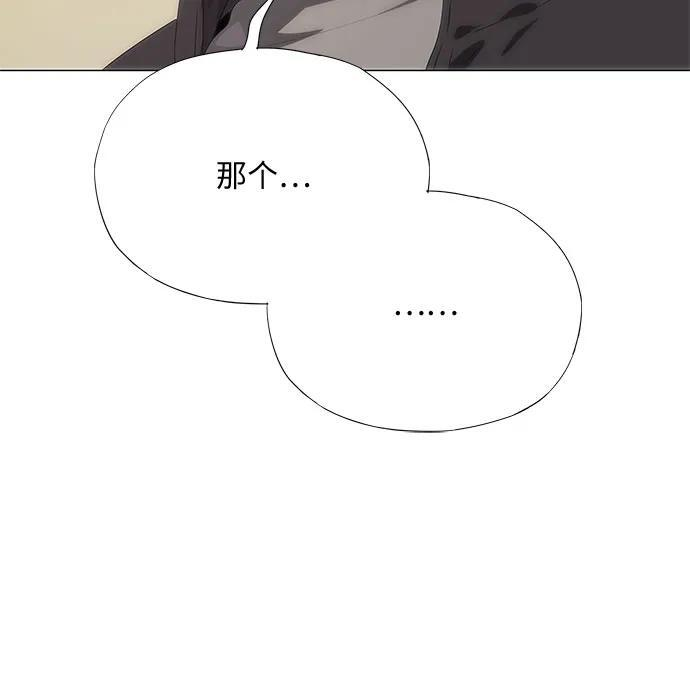 第69话 第55页