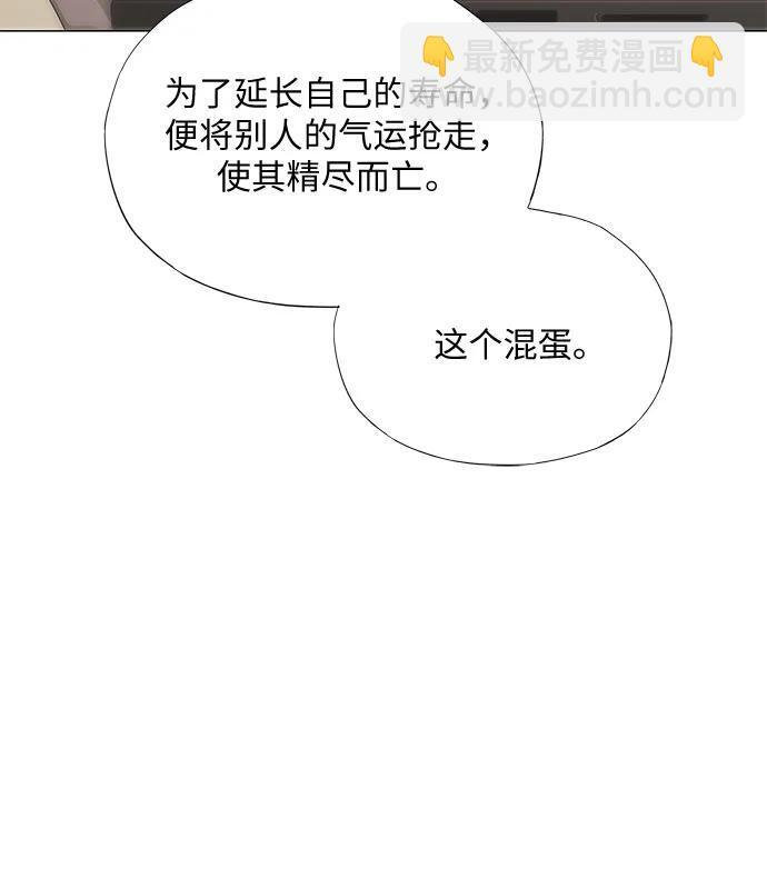 第70话 第16页