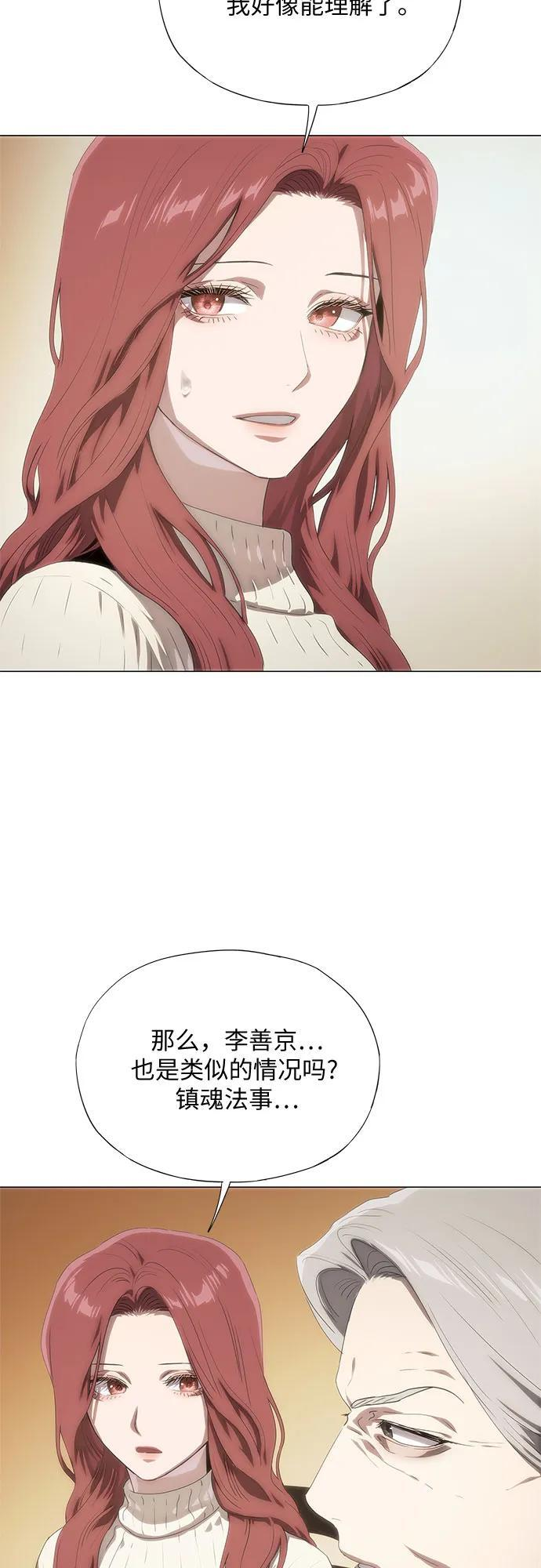 第70话 第18页