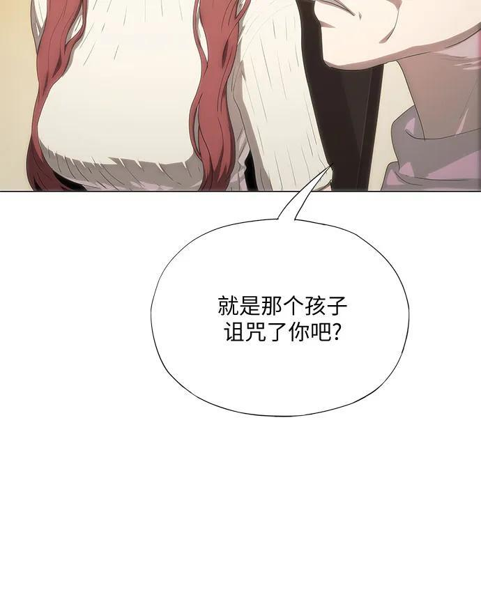 第70话 第19页