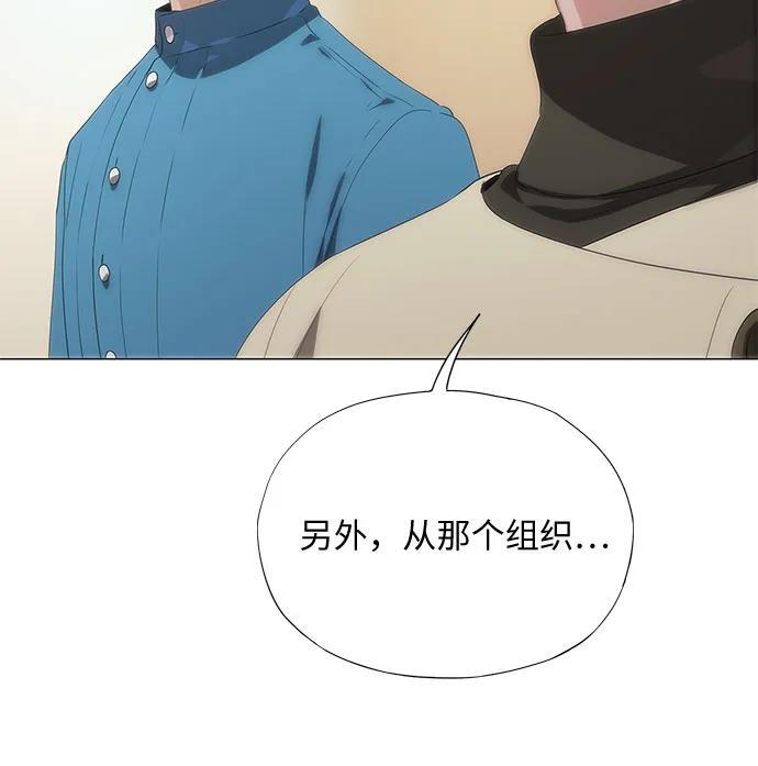 第70话 第29页