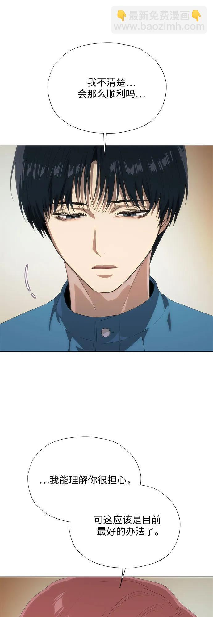 第70话 第33页