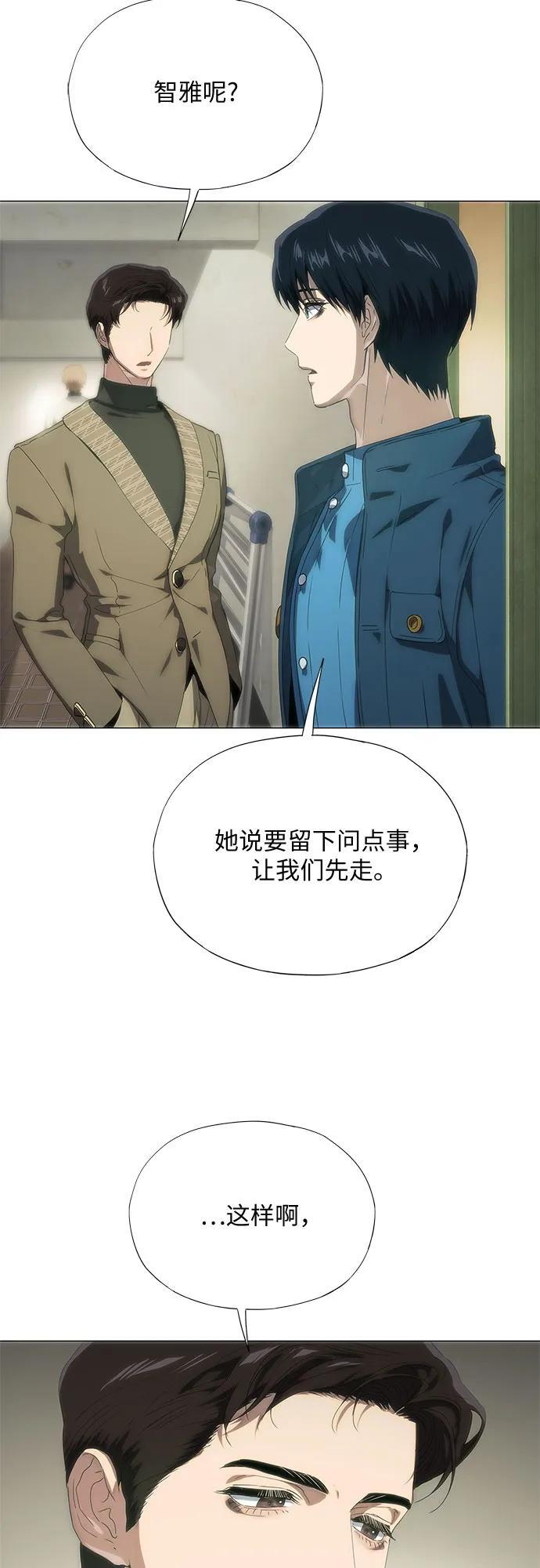 第70话 第41页