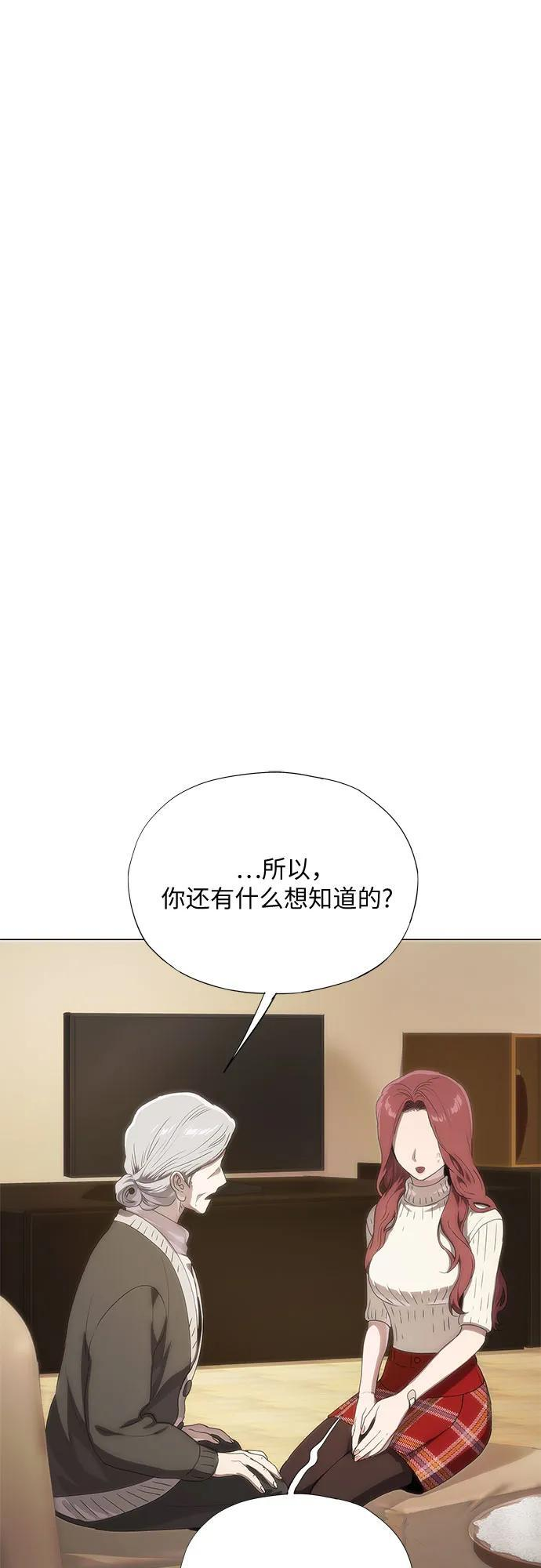第70话 第46页