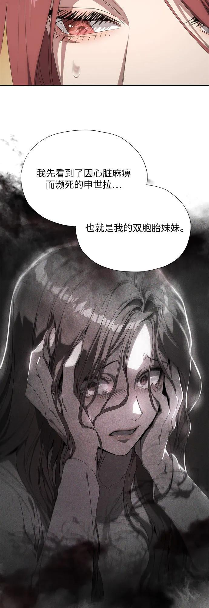 第70话 第55页