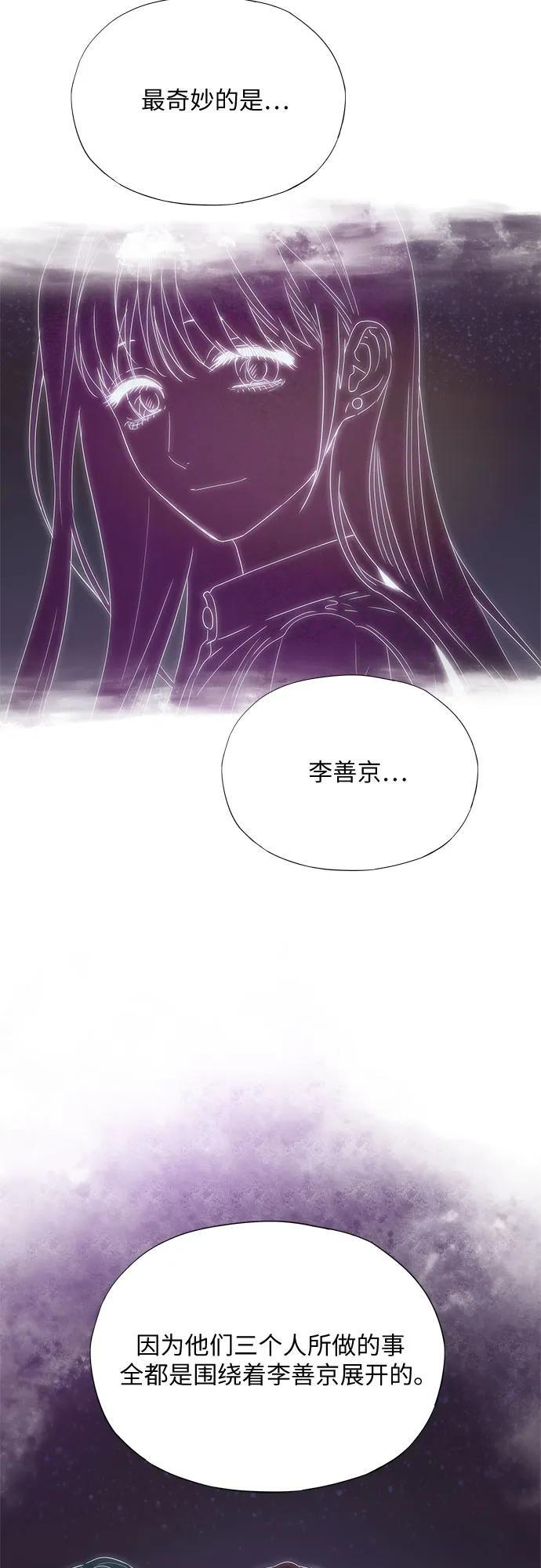 第70话 第61页