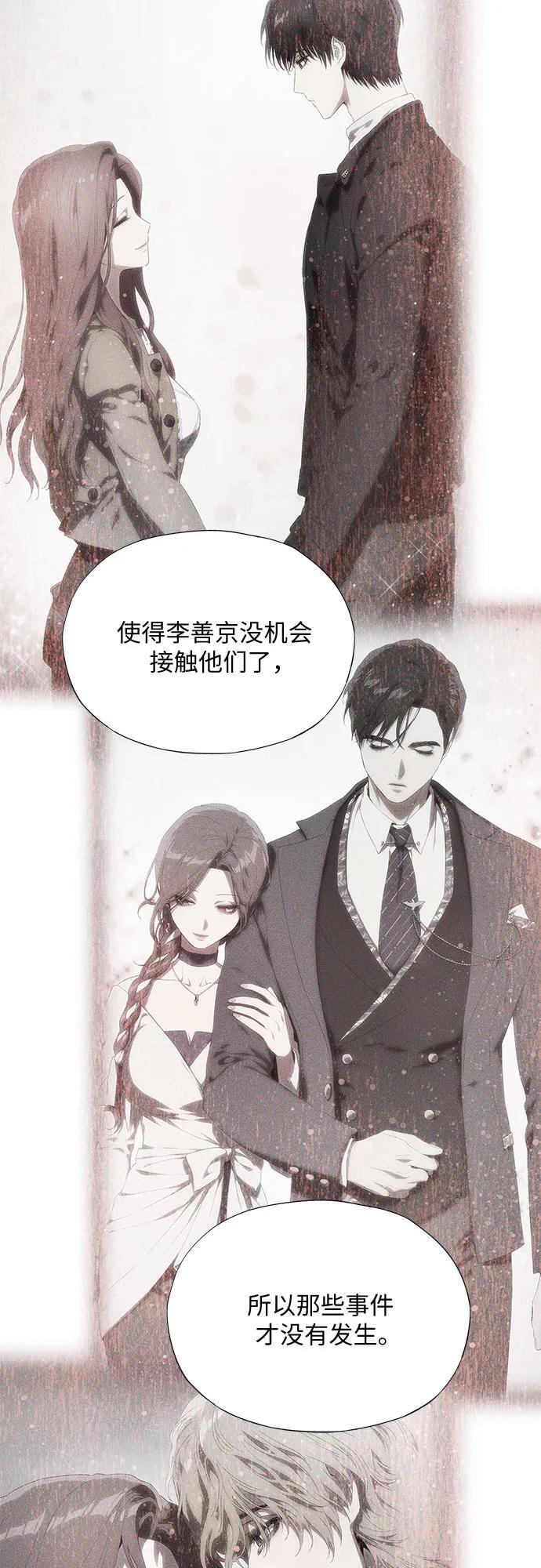 第70话 第67页