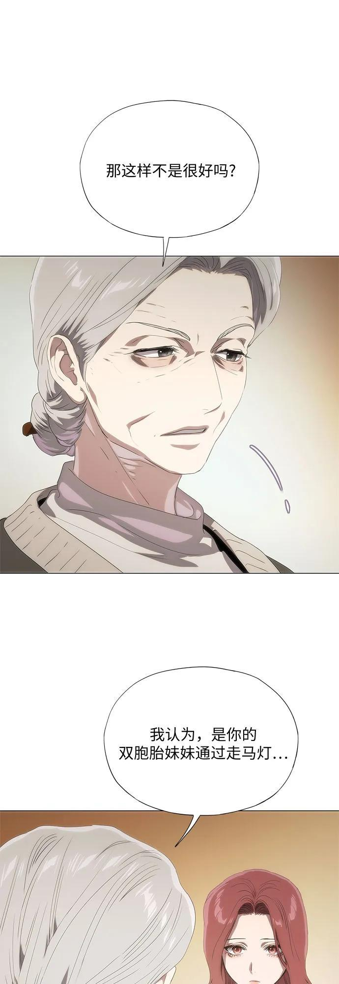 第70话 第69页
