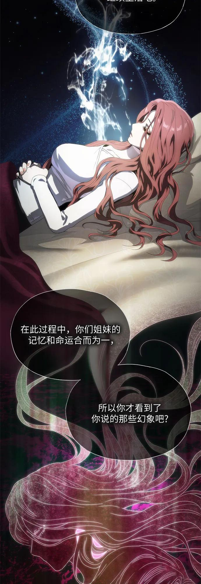 第70话 第73页