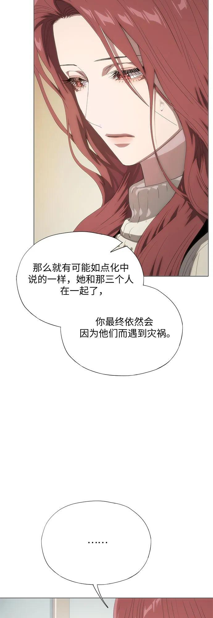 第70话 第76页