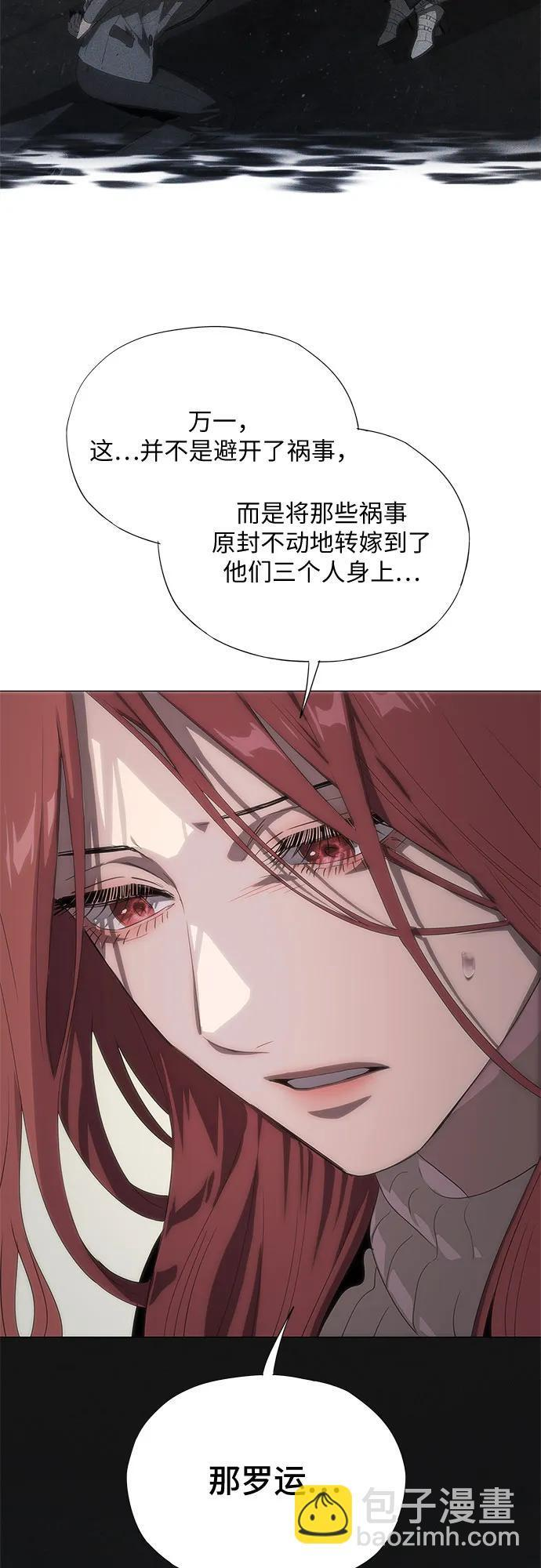 第70话 第82页