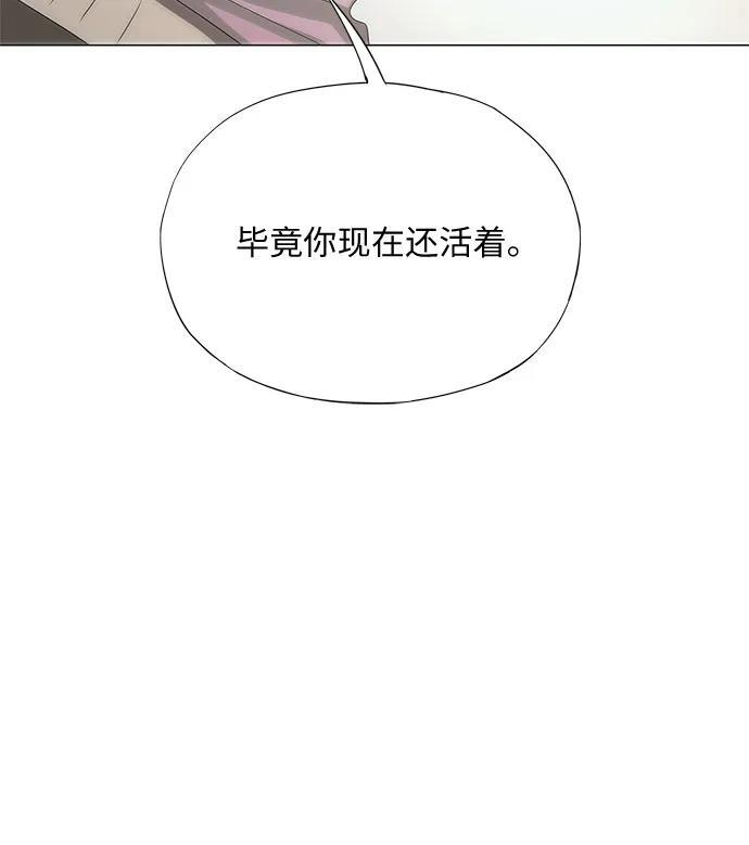 第70话 第92页