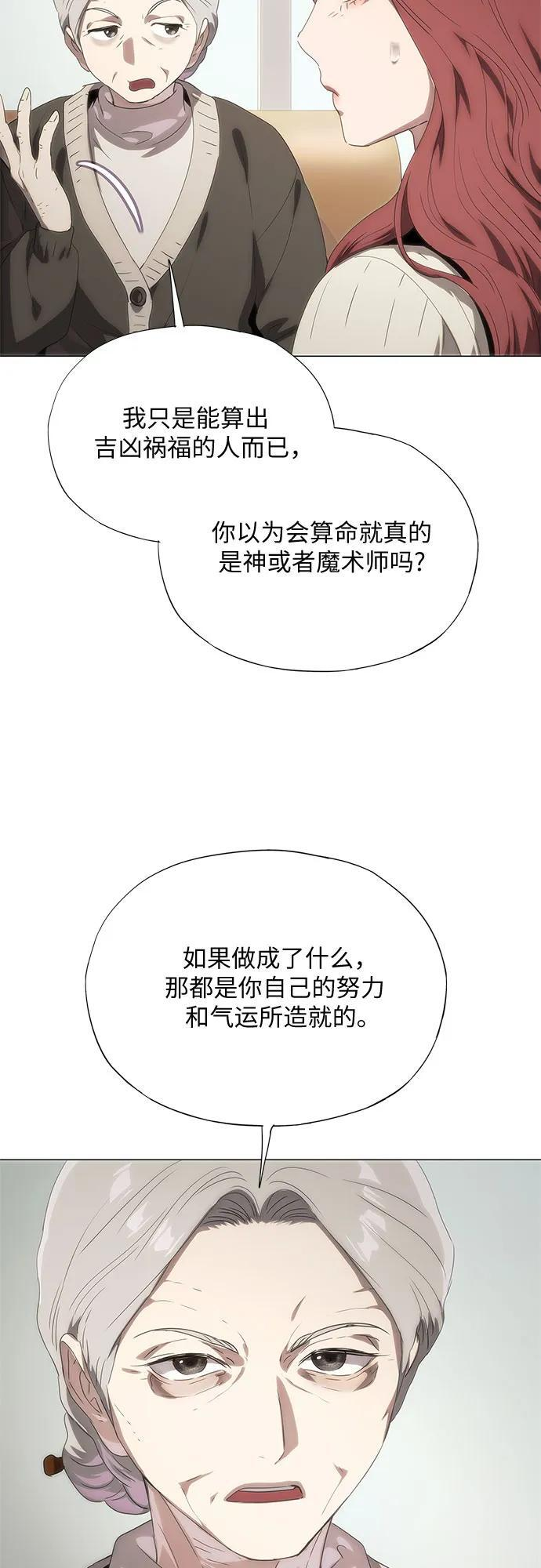 第70话 第94页
