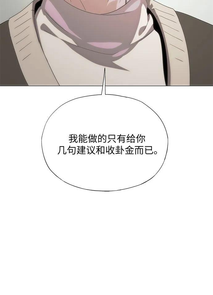 第70话 第95页