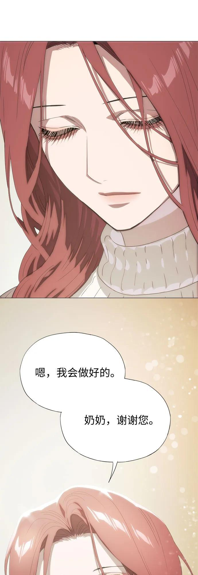 第70话 第102页