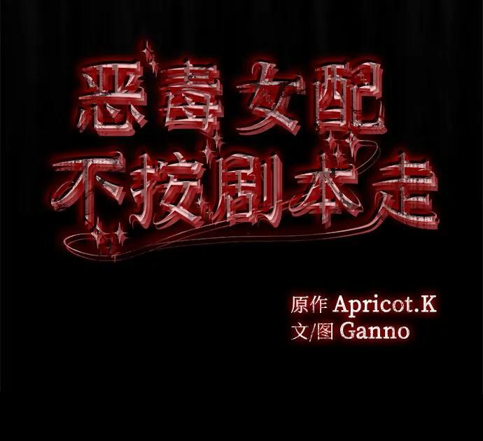 第71话 第5页