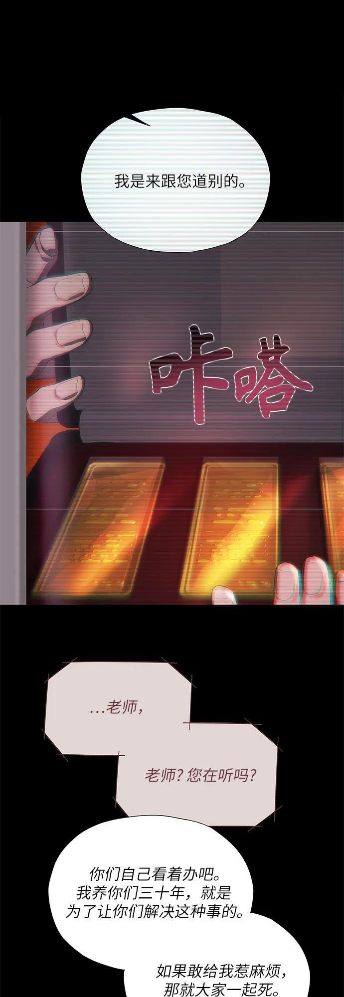 第71话 第15页