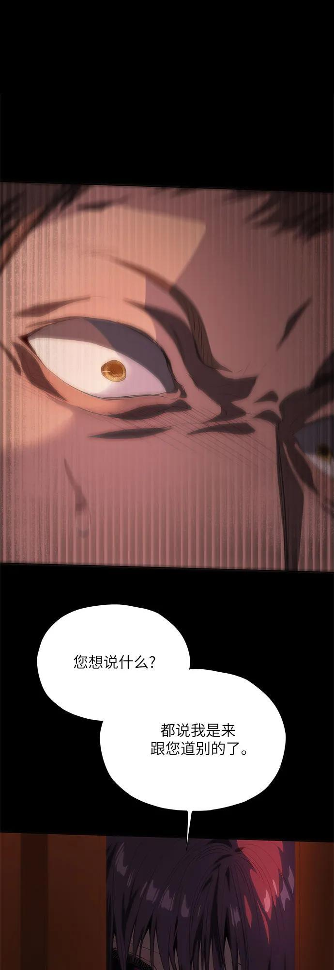 第71话 第21页