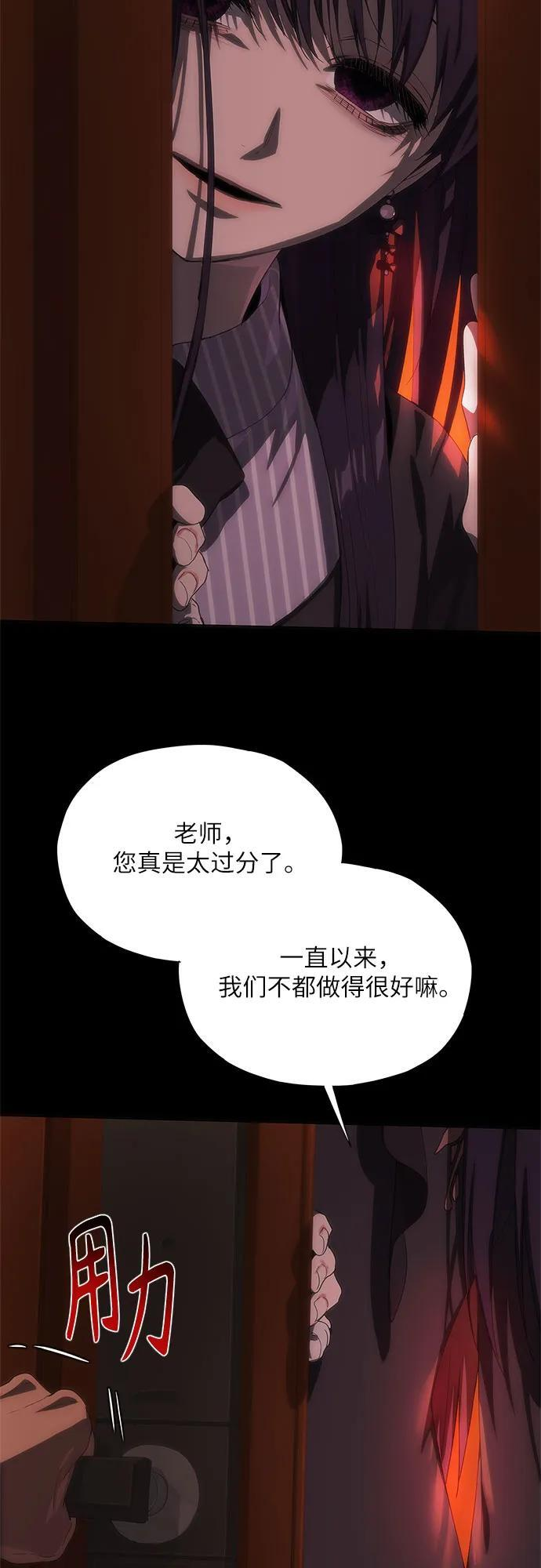第71话 第22页