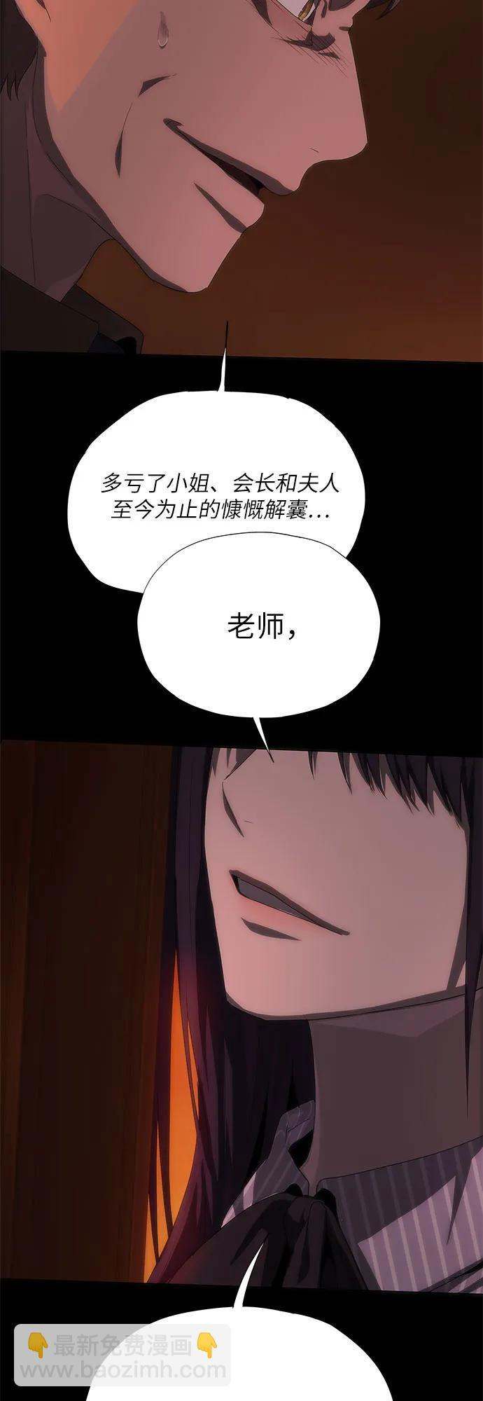 第71话 第32页