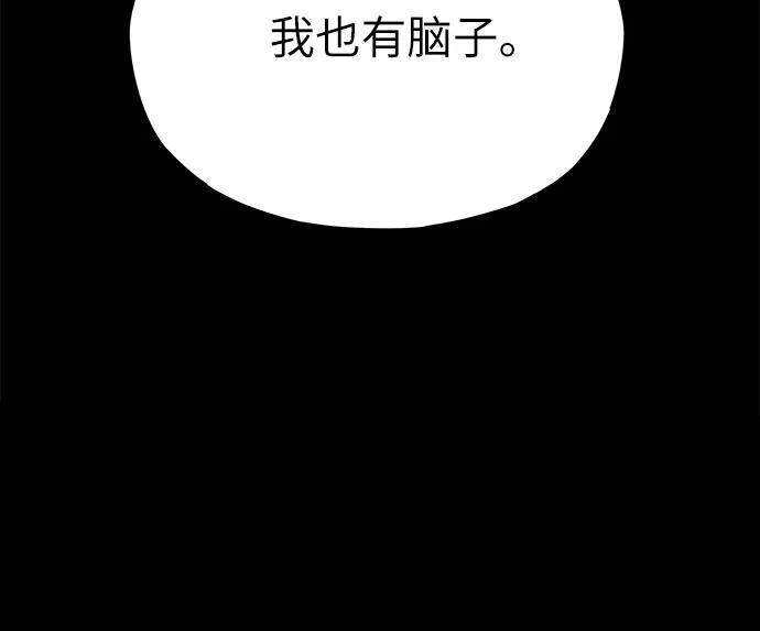 第71话 第33页