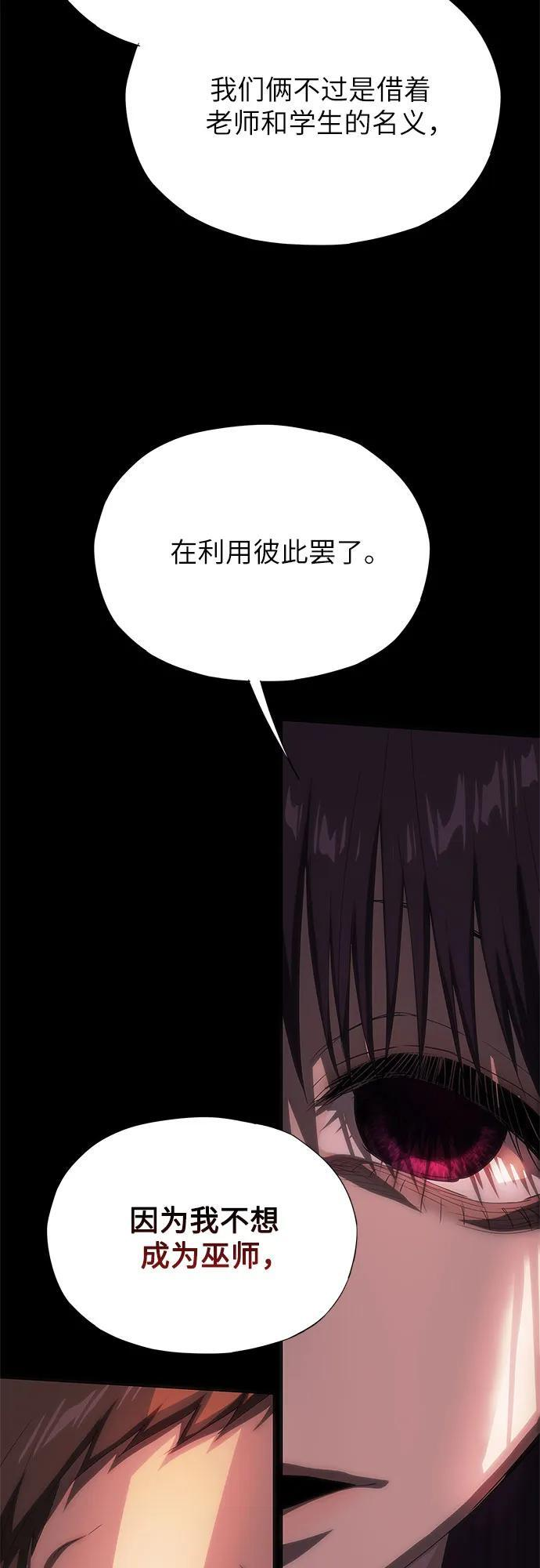 第71话 第35页
